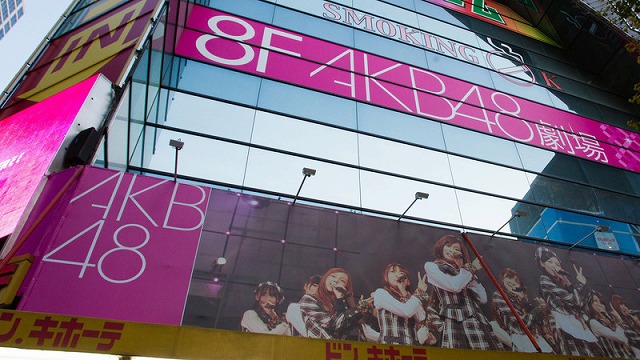 AKB48 サステナブル 売上 逆風 AKB48劇場の画像